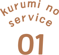 Kurumi no service01