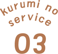Kurumi no service03